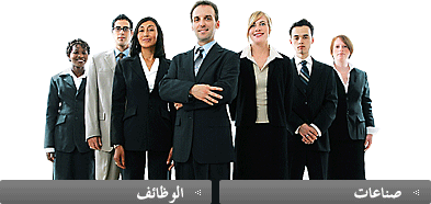 برمجيّات استمارات العمل القانونيّة